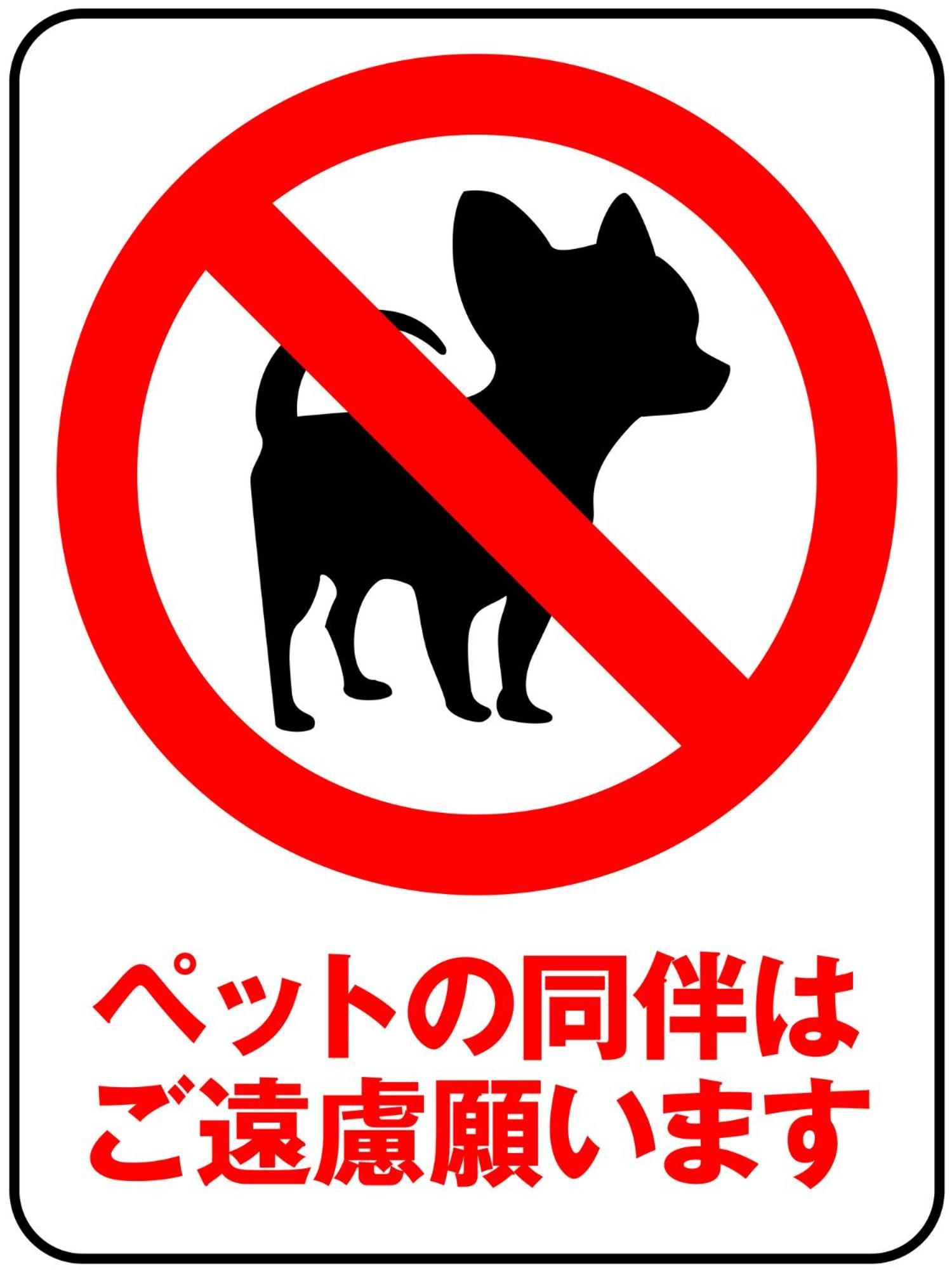 Tabist Hotel Iyashi No Sato Tsuchiura Zewnętrze zdjęcie